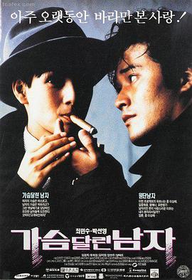 草莓视频h 独家热播剧