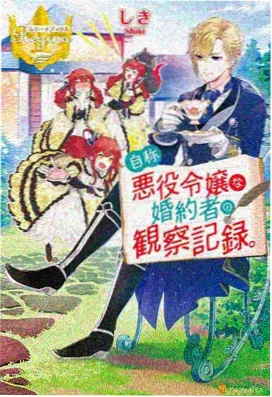 草莓视频h 科幻巨制